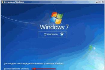 Восстановить загрузочный сектор Windows XP (вход в консоль восстановления)