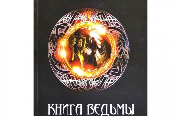 Что случилось с кракеном сайт